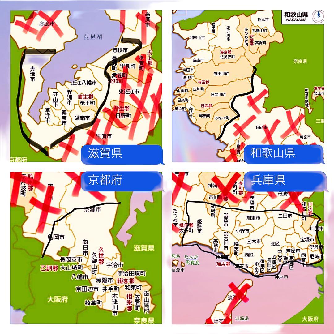 【52】電動自転車 YAMAHA PAS Babby ブラック