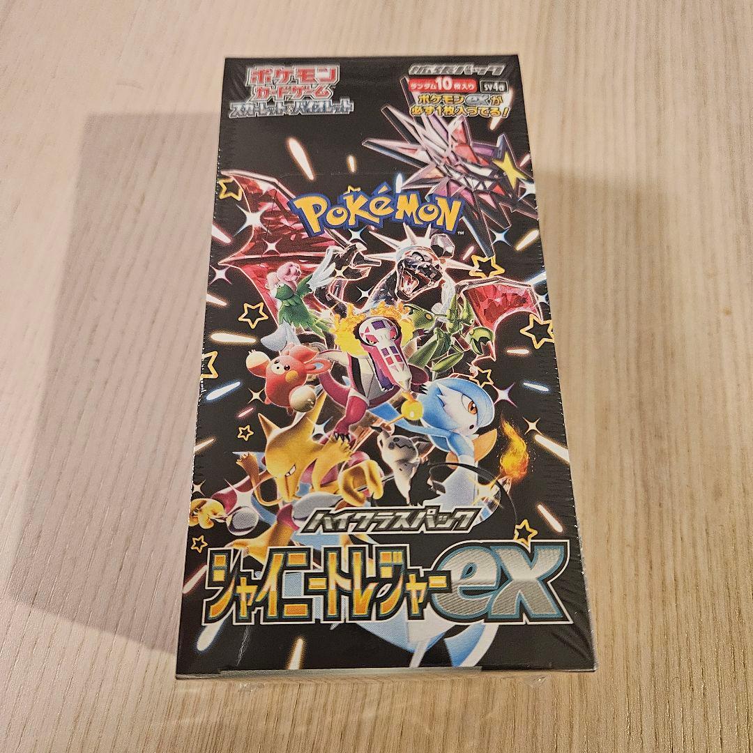 ポケモンカード/ハイクラスパック 3BOXセット　シュリンク付