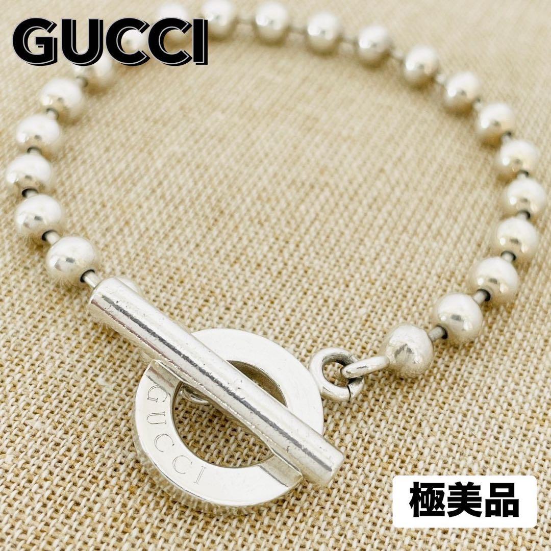 極美品★GUCCI グッチ ボールチェーン ブレスレット シルバー SV925
