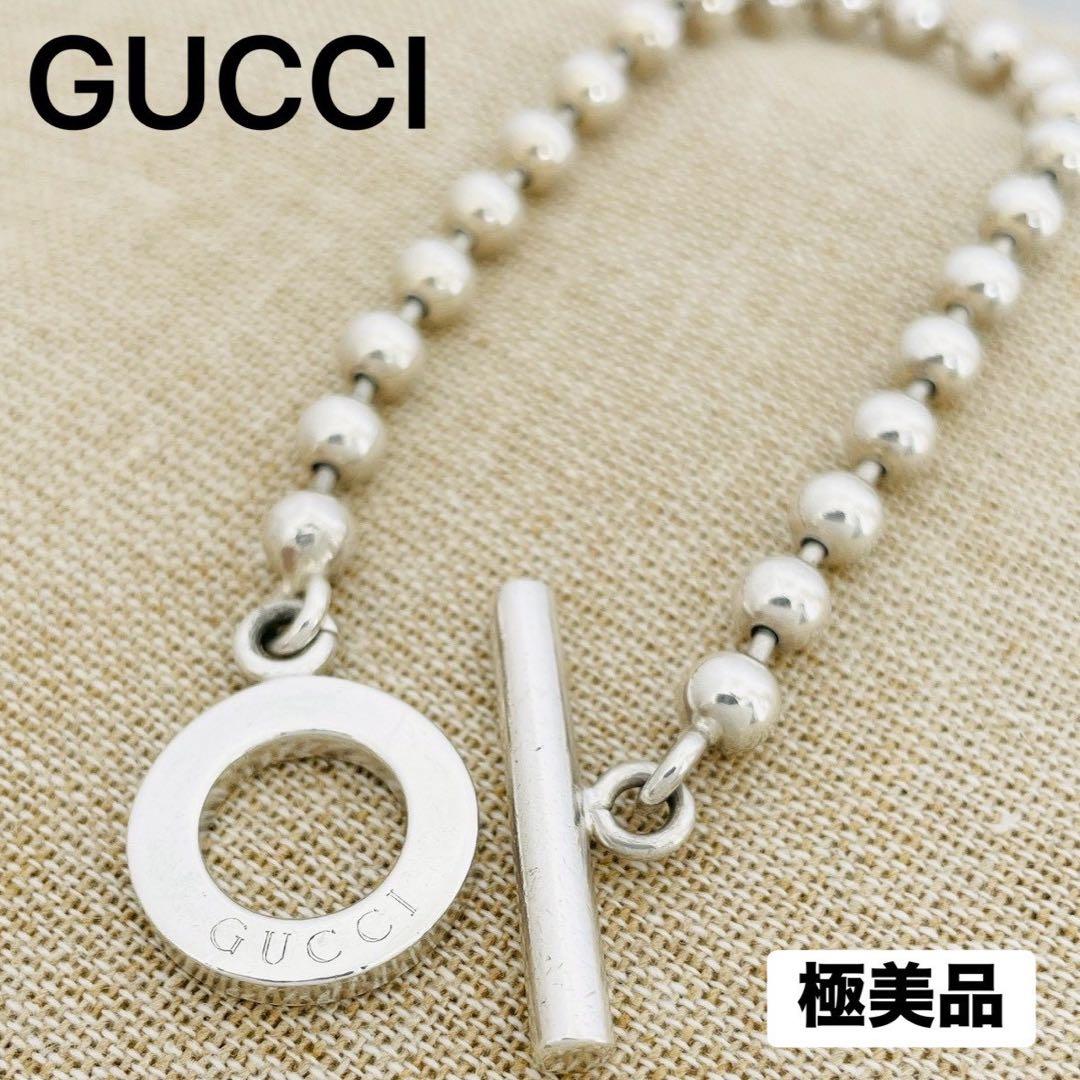 極美品★GUCCI グッチ ボールチェーン ブレスレット シルバー SV925