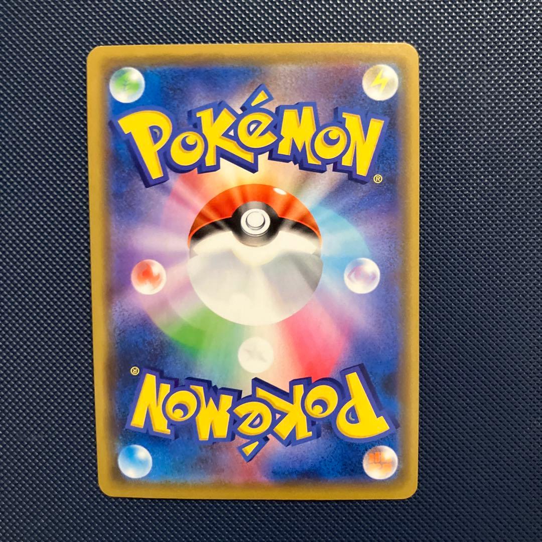 ポケモンカードゲーム ミュウツー 405/SM-P