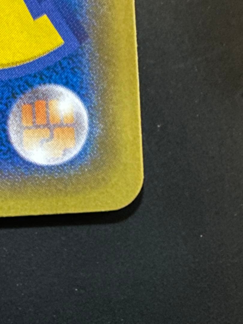 ルザミーネ 極美品✨️