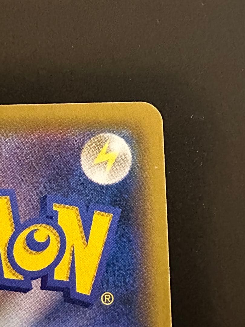 ルザミーネ 極美品✨️