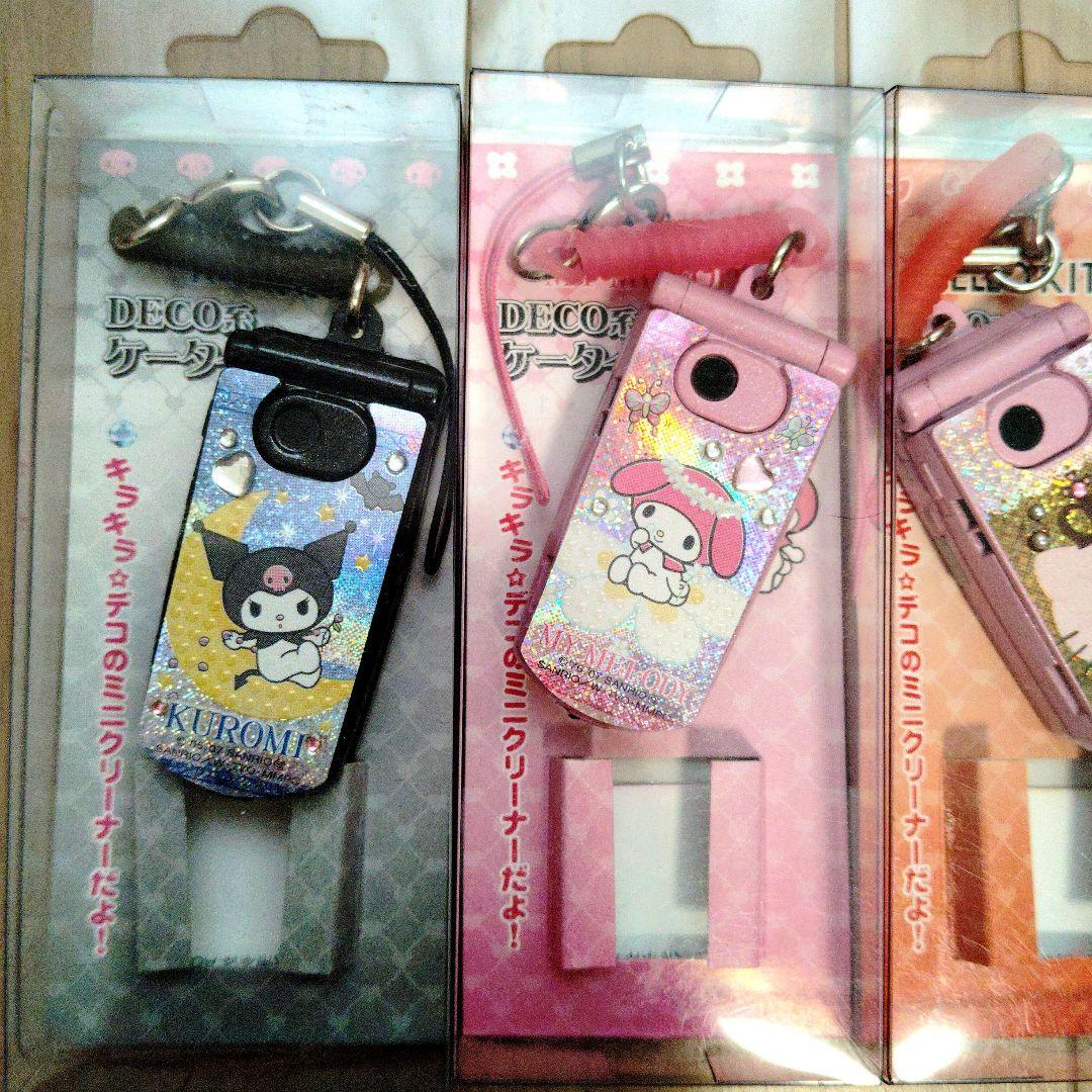 サンリオ ミニ携帯電話型クリーナー ストラップ 4種セット レトロ
