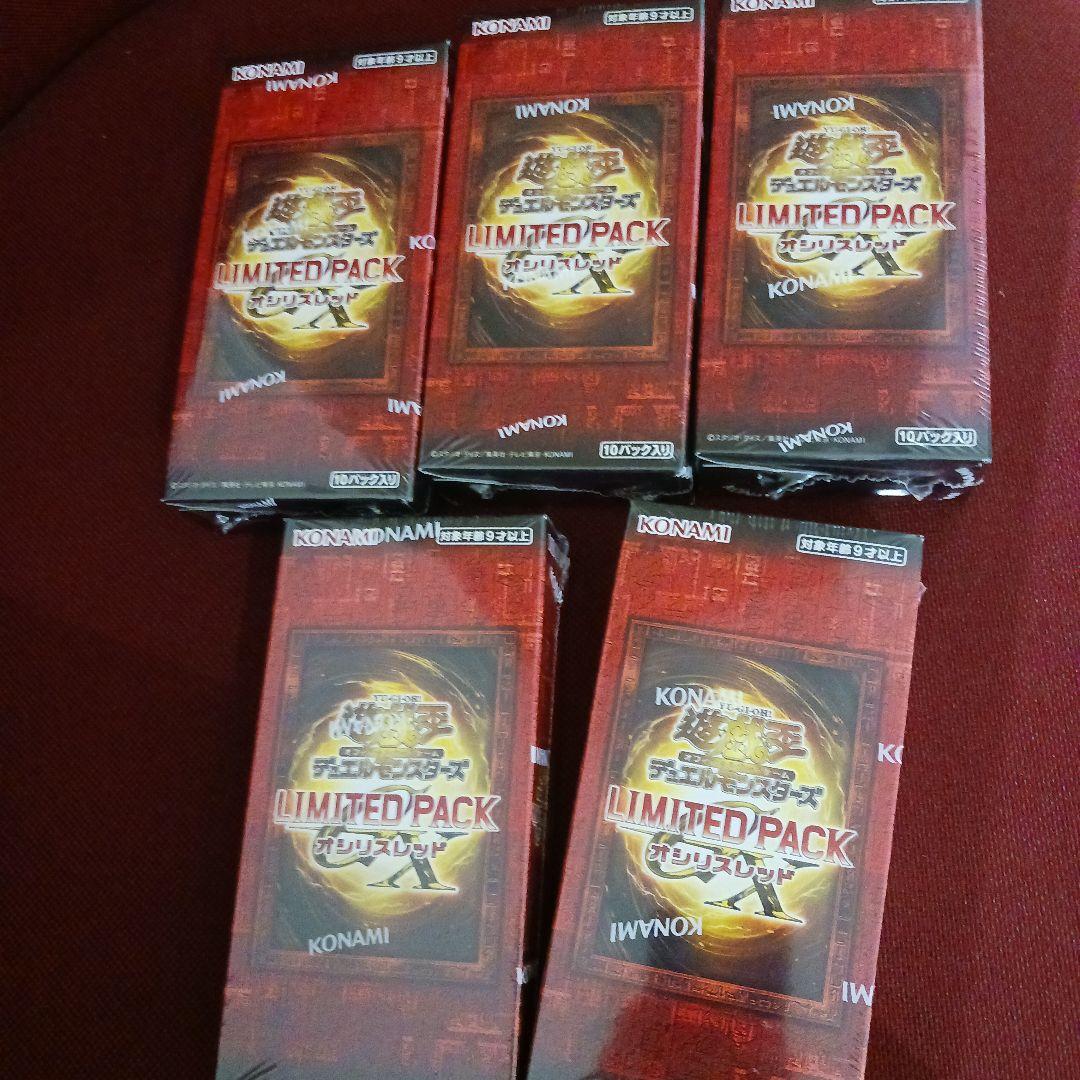 遊戯王　LIMITED PACK　オシリスレッド　5box　シュリンク付き