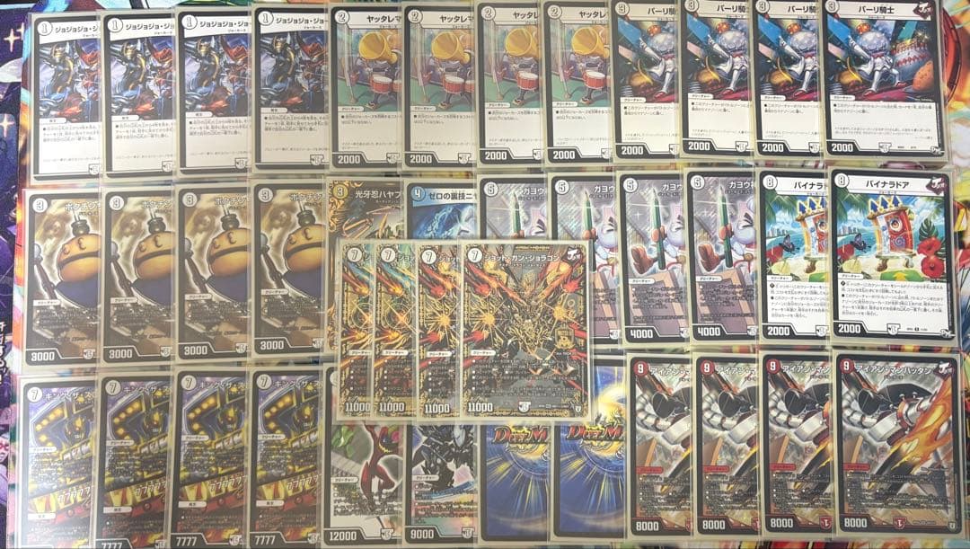 2018 ジョラゴンジョーカーズ　ゲートボール ジョラゴンループ