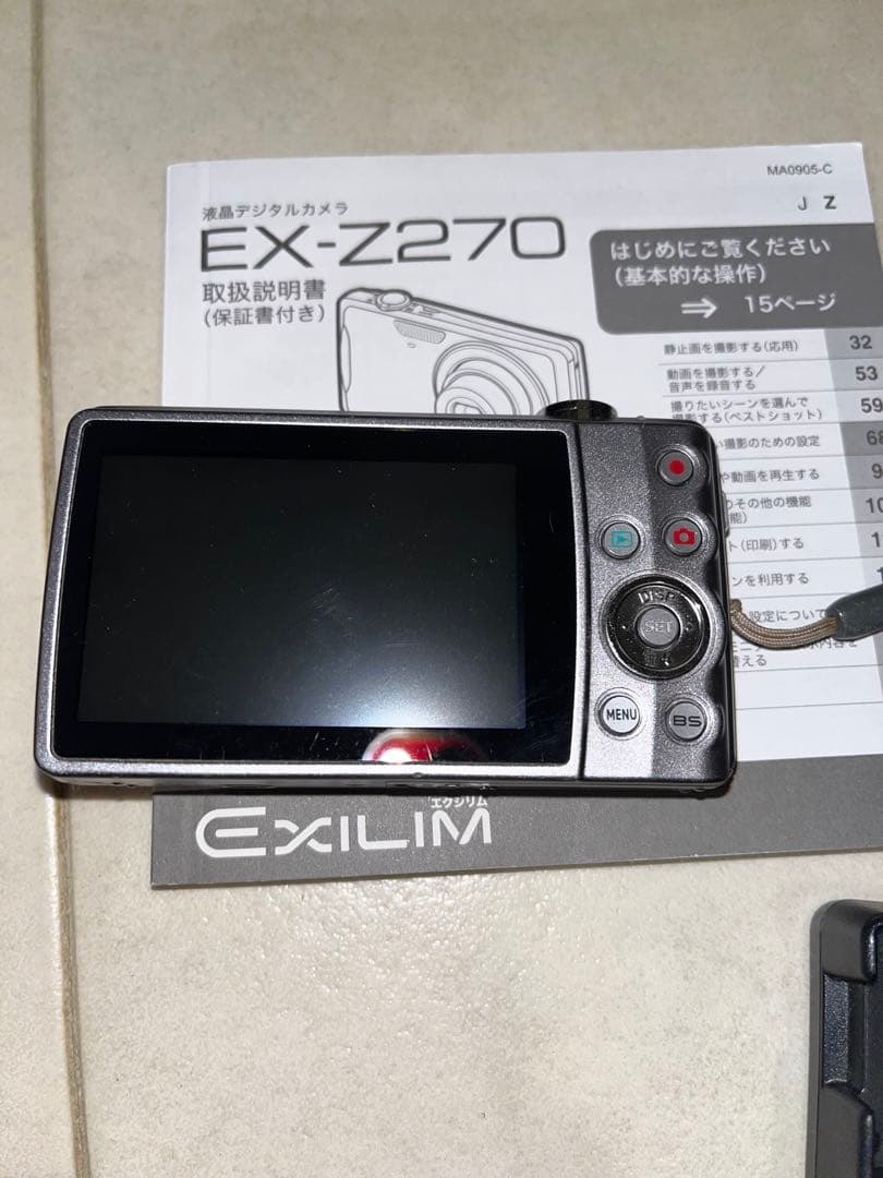 エクシリム　CASIO EX-Z270