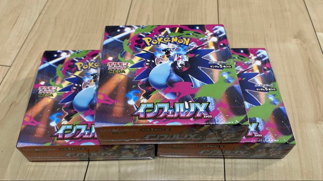 ポケモンカード　インフェルノX シュリンク付き ３ BOX新品　未開封