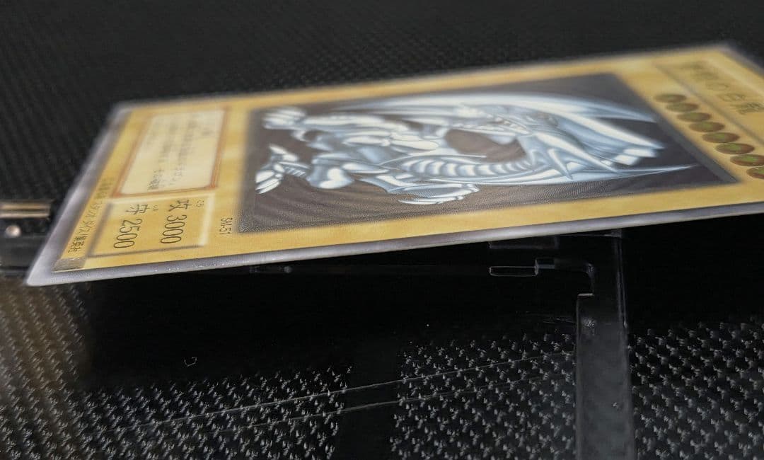 ト*店様 青眼の白龍（SM-51）レリーフ