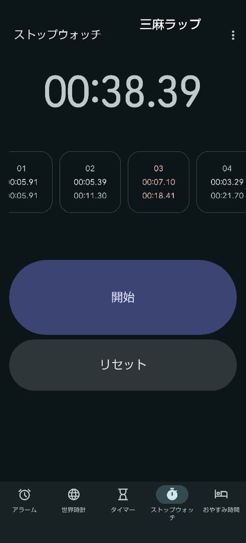 【メルカリ】全自動麻雀卓 雀豪MK-3 テンリーダー点数表示
