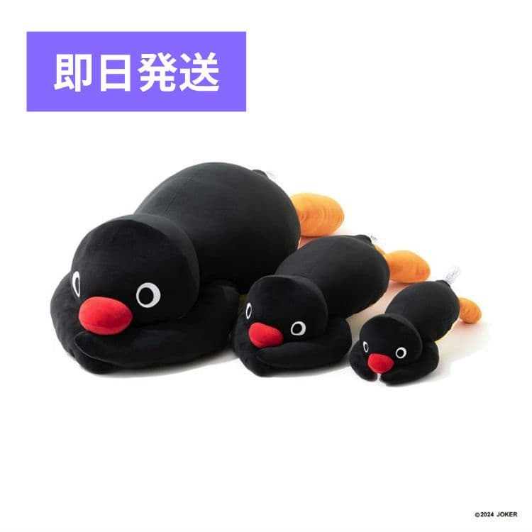Pingu　寝そべり ぬいぐるみ 1-3等セット