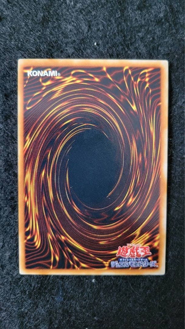 「極美品」　遊戯王　ネフティスの鳳凰神　レリーフ