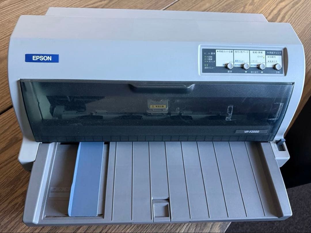 EPSON VP-F2000 業務用プリンター 本体