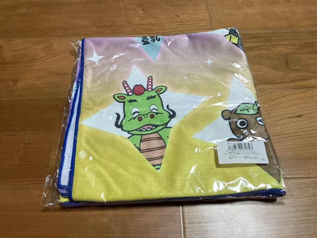 声優と夜あそび2022 グッズセット 下野紘＆内田真礼