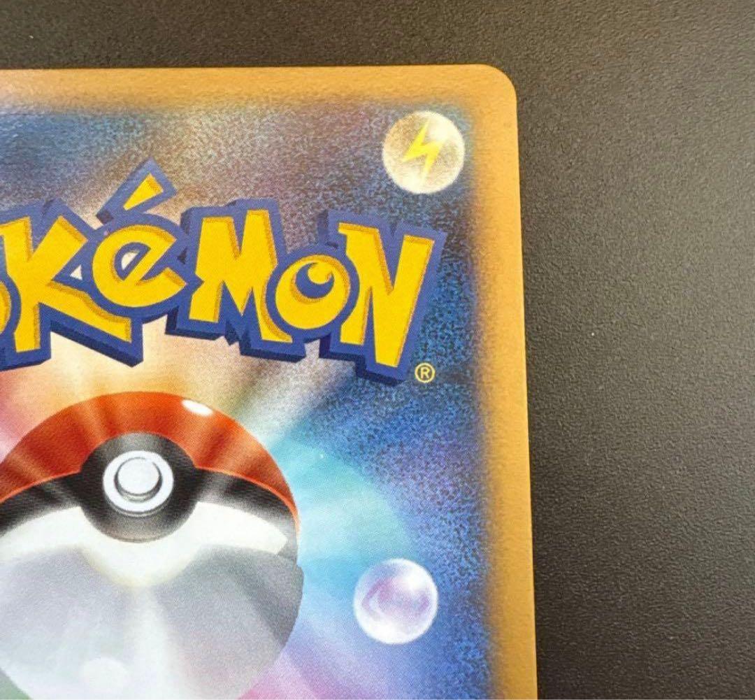 ポケモンカード　ギラティナ ★ Pt1 ギンガの覇道 051/096