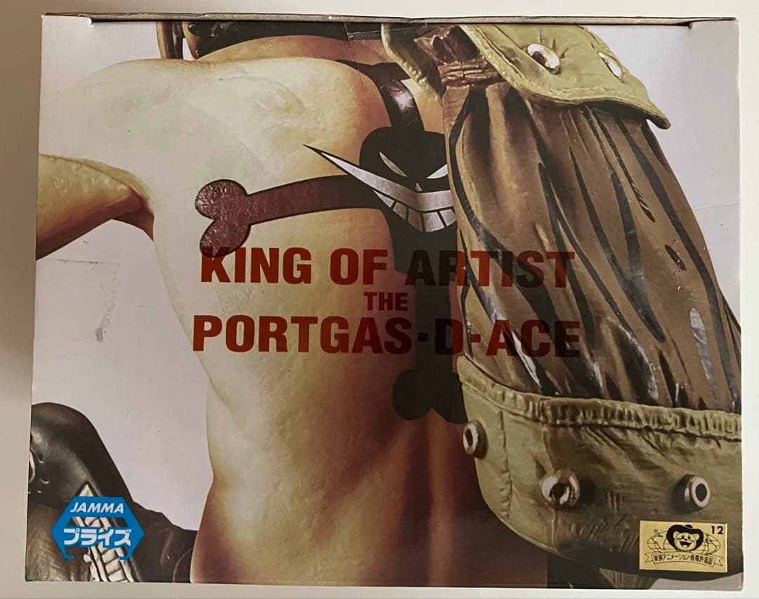 【匿名配送】 KING OF ARTIST エース　SPECIAjLver