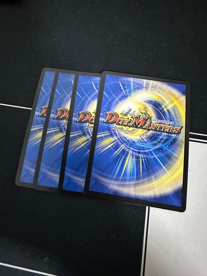 即日発送！ メルカリ便！ アーテルゴルギーニ 4枚