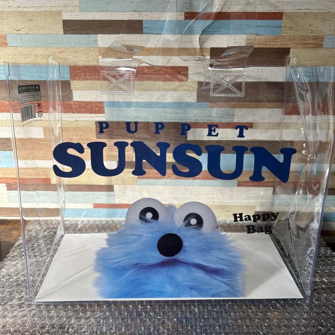 PUPPET SUNSUN Happy Bag パペットスンスン ハッピーバッグ