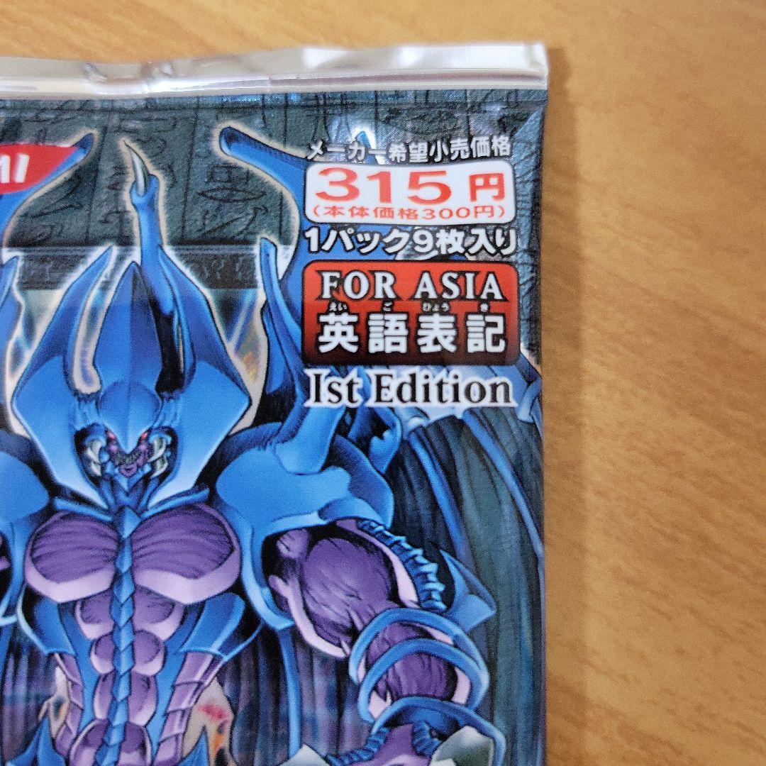 遊戯王カード SHADOW OF INFINITY アジア版