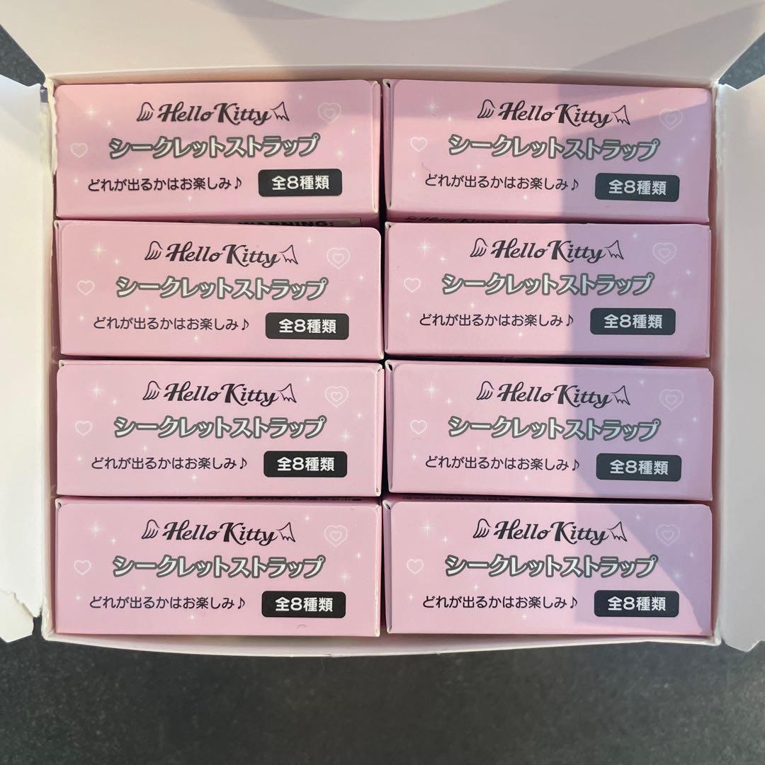 ハローキティ　シークレットストラップ　8個セット