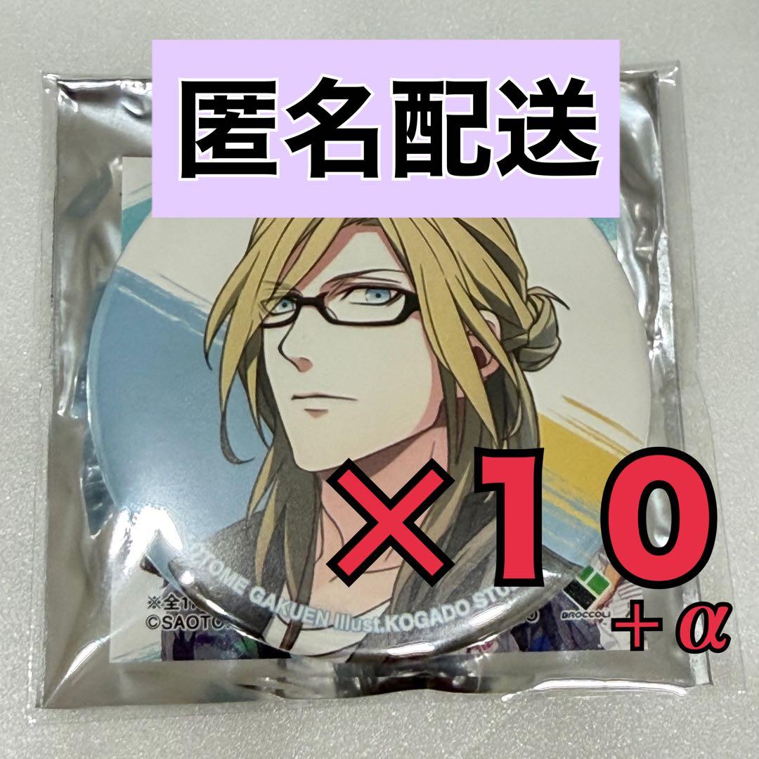 うたプリ カミュ 缶バッジ AGF