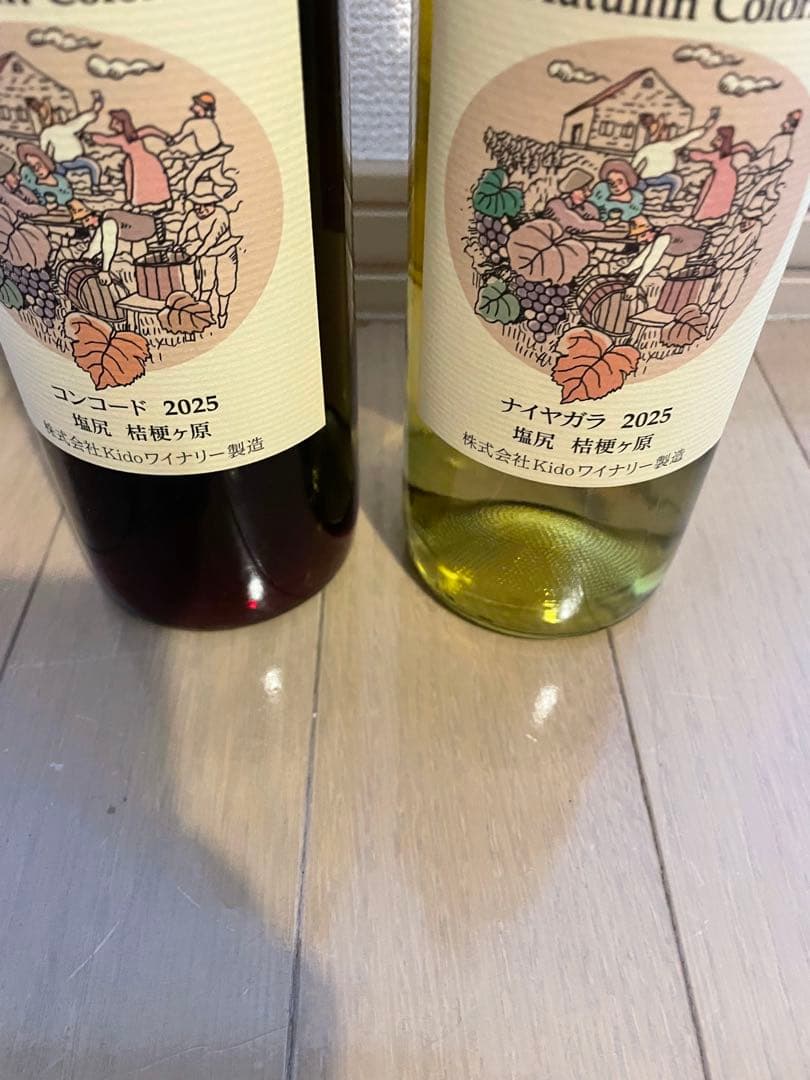 城戸ワイン 赤白ワインセット 2025