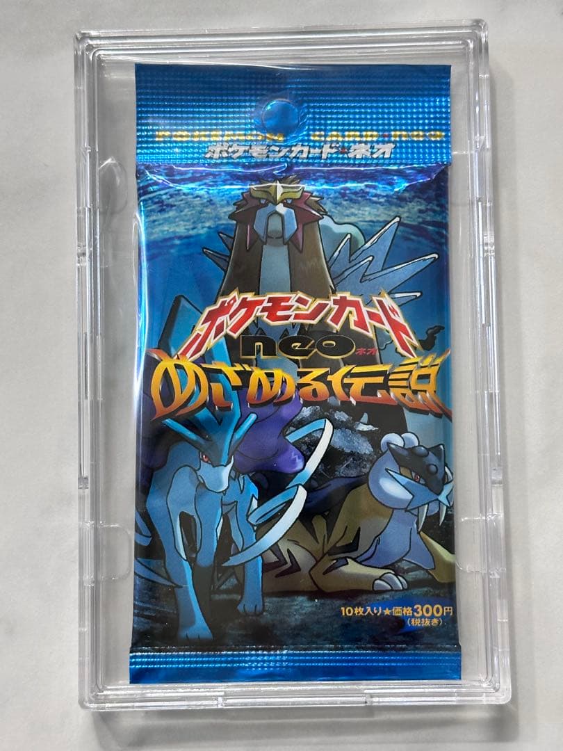 【絶版】ポケモンカード neo めざめる伝説 未開封パック