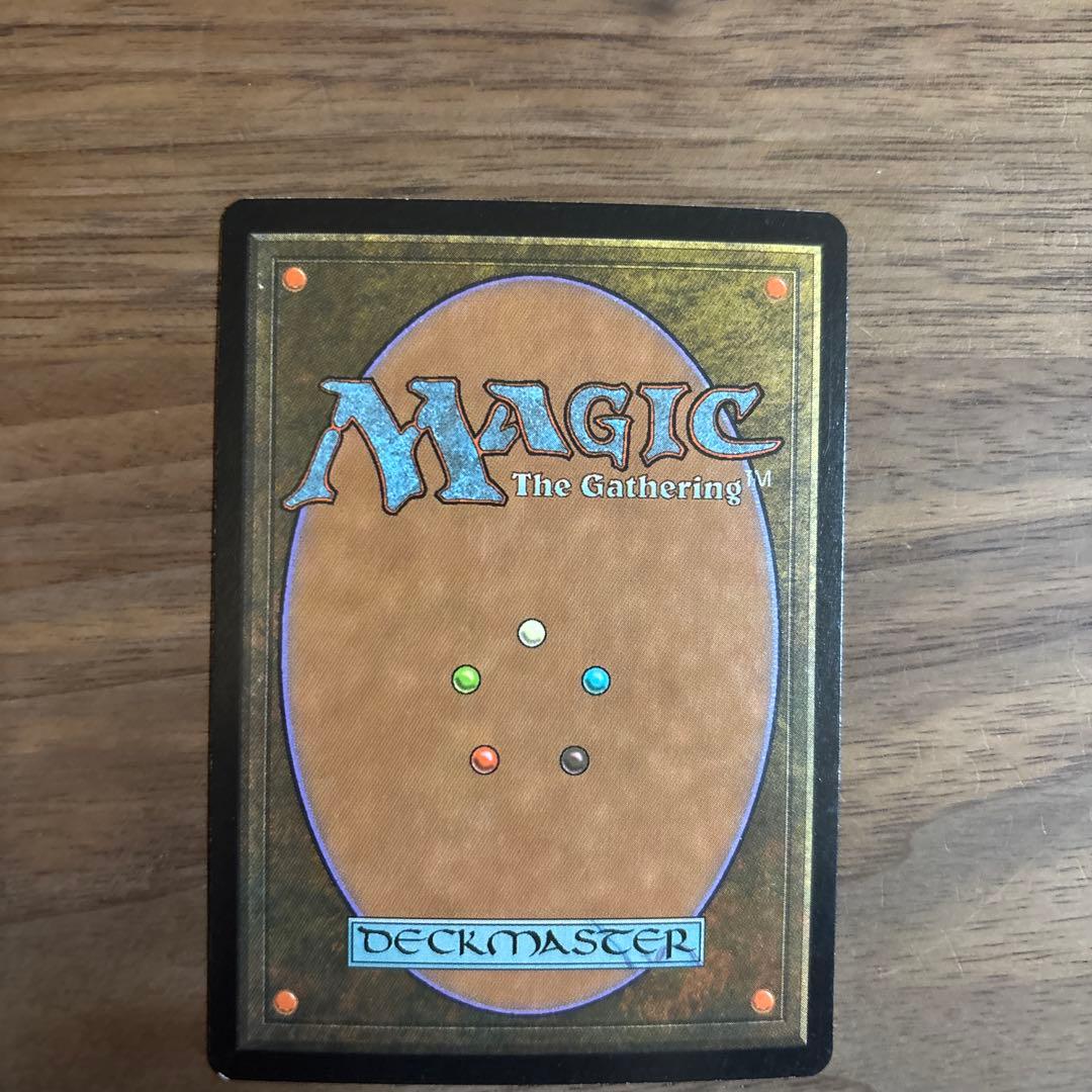 mtg 鉄びし　英語版　foil