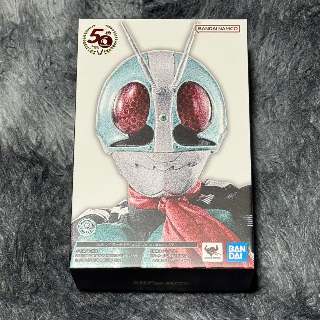 仮面ライダー新1号 50th Anniversary Ver. （真骨彫製法）
