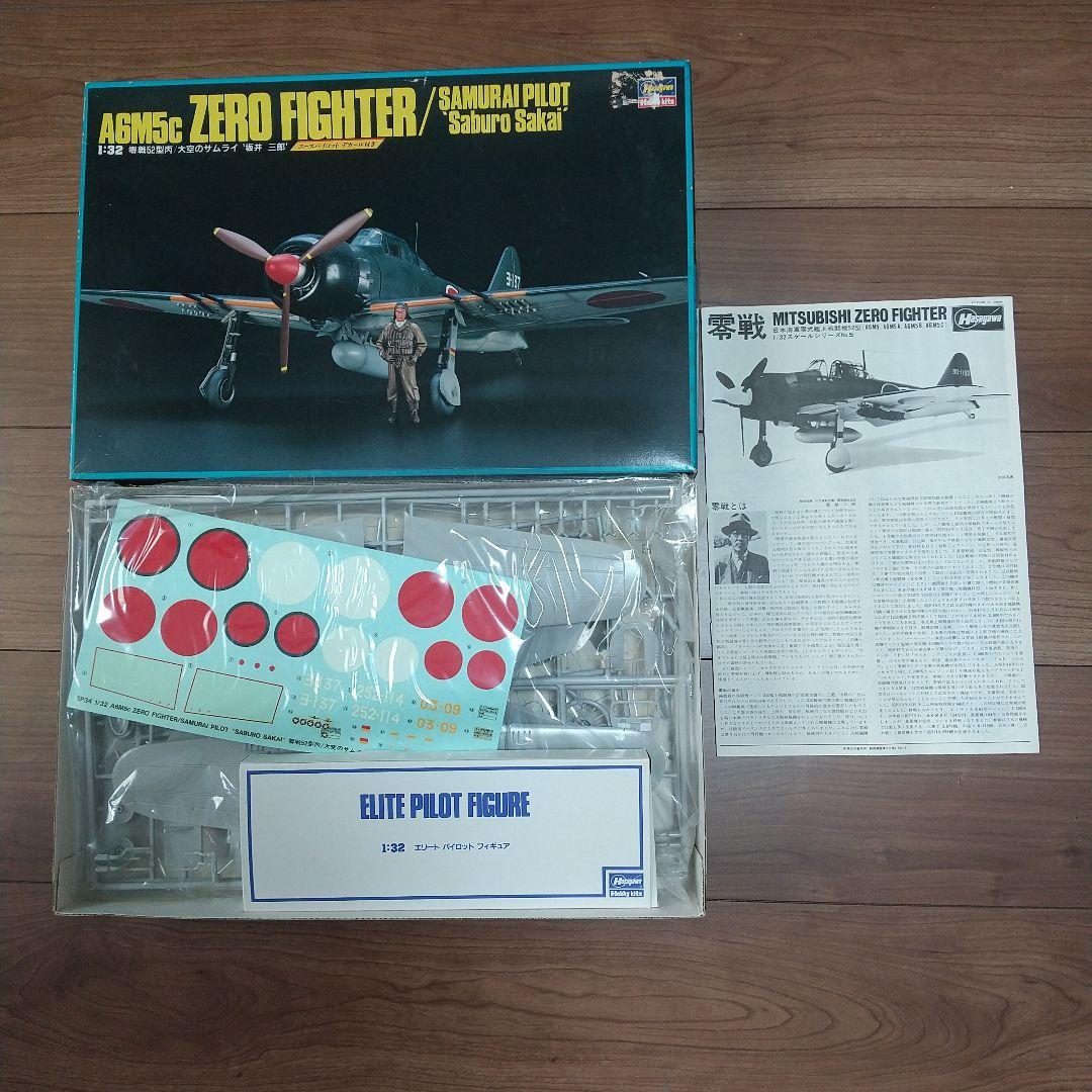 ゼロ戦 、紫電改、疾風 プラスチックモデル3機