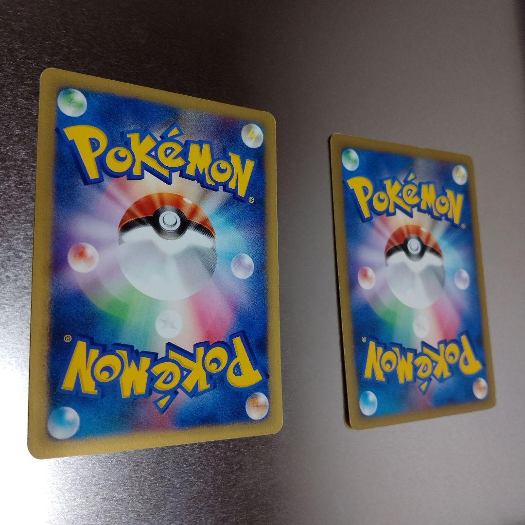 ナツメのエーフィ ● ポケモンカード★VS 056/141　　　マツバのゲンガー