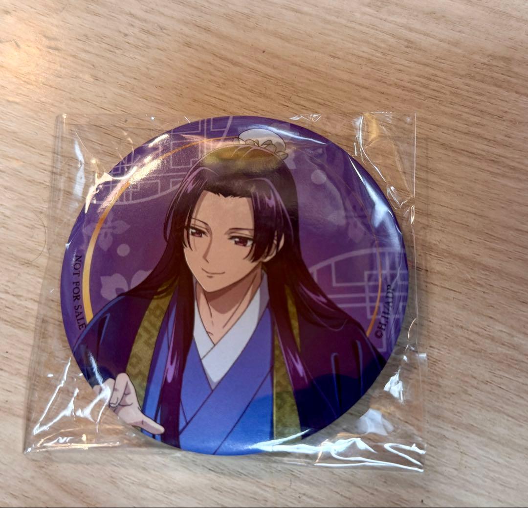 薬屋のひとりごと 壬氏 缶バッジ