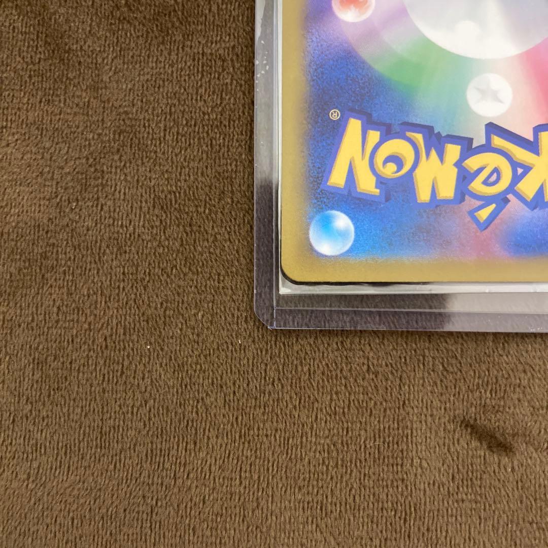 早い者勝ち!!!ポケモンカード メガゲンガーex SAR メガドリームex