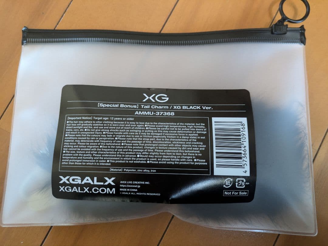 XG Tail Charm テイルチャーム 黒 BLACK Ver.