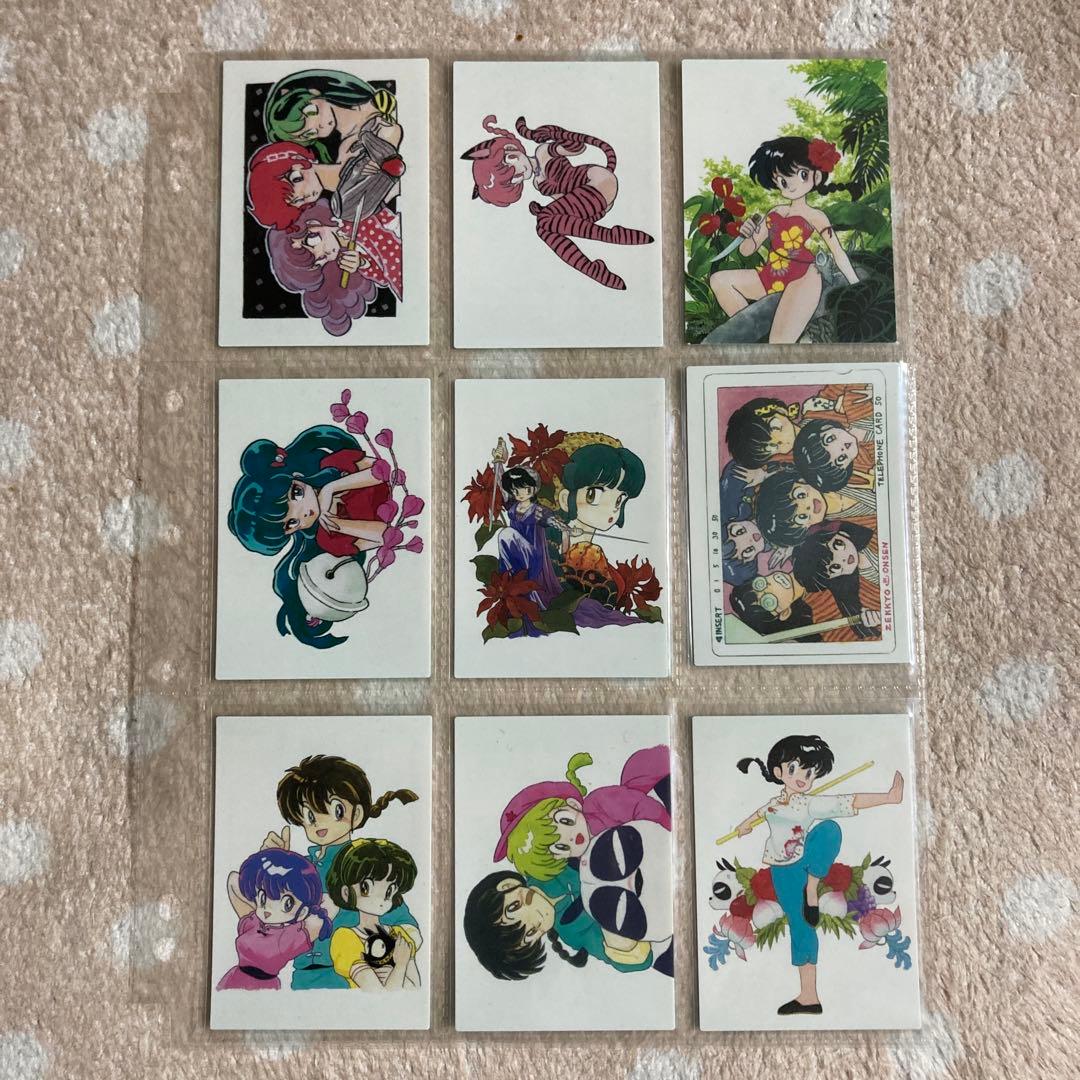 【週末限定】高橋留美子原画カードガム（33枚）、るーみっくワールド（50枚）