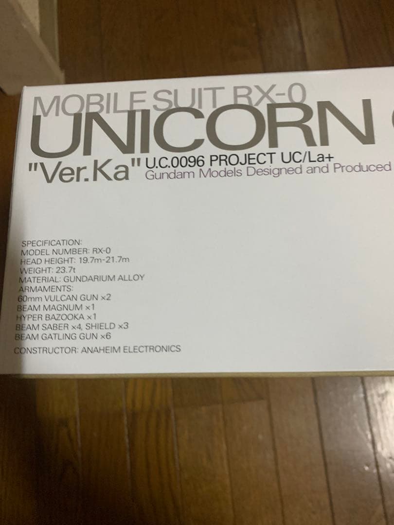 MGEXユニコーンガンダム　Ver.Ka 新品未開封品
