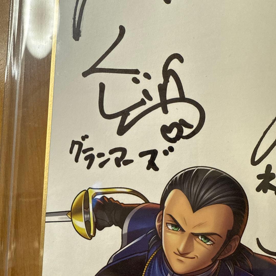 ドラゴンクエスト ライバルズ サイン色紙 声優