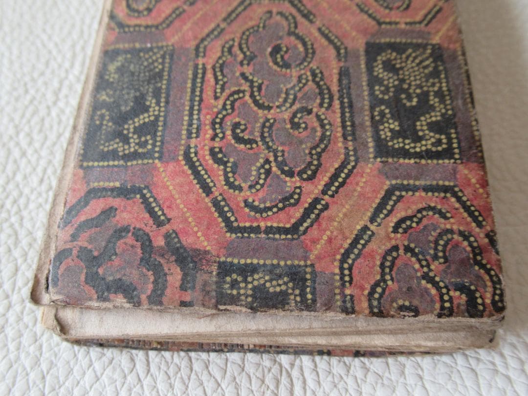 ◆希少 美品 江戸中期(1700年頃)◆『観音経』仮名ふり経本 表紙雲霞柄木版画