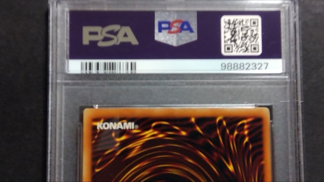 あ*お様 PSA7・5】幻魔皇ラビエル 神炎皇ウリア 降雷皇ハモン「三幻魔」英語