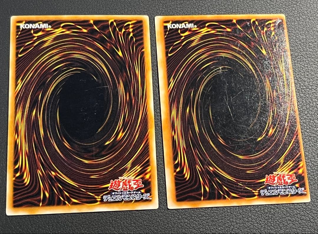 遊戯王【初期】vol.5セミコンプ51枚セット