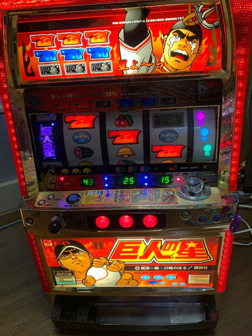 パチスロ　巨人の星Ⅱ メダル不要機　家庭用100V　訳あり　巨人の星Ⅰリール他付