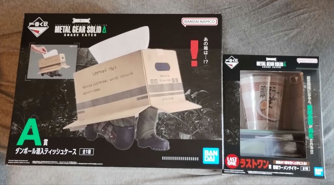 一番くじ　メタルギアソリッド　A賞　ラストワン　おまけ付き