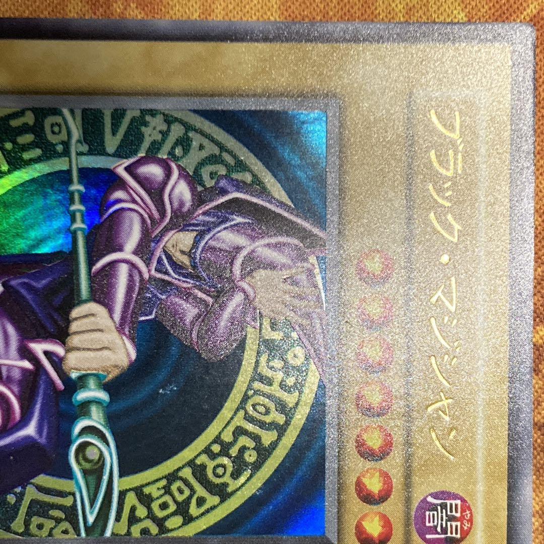 よ*ょ様 【300円〜】 美品級 希少1999年 初期 vol.1 ブラックマジ