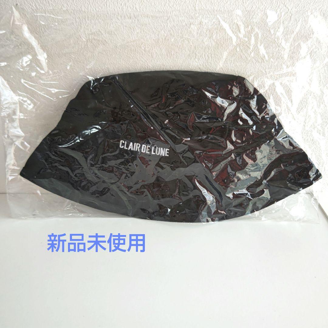 CLAIR DE LUNE 登坂広臣バケットハット 新品未使用