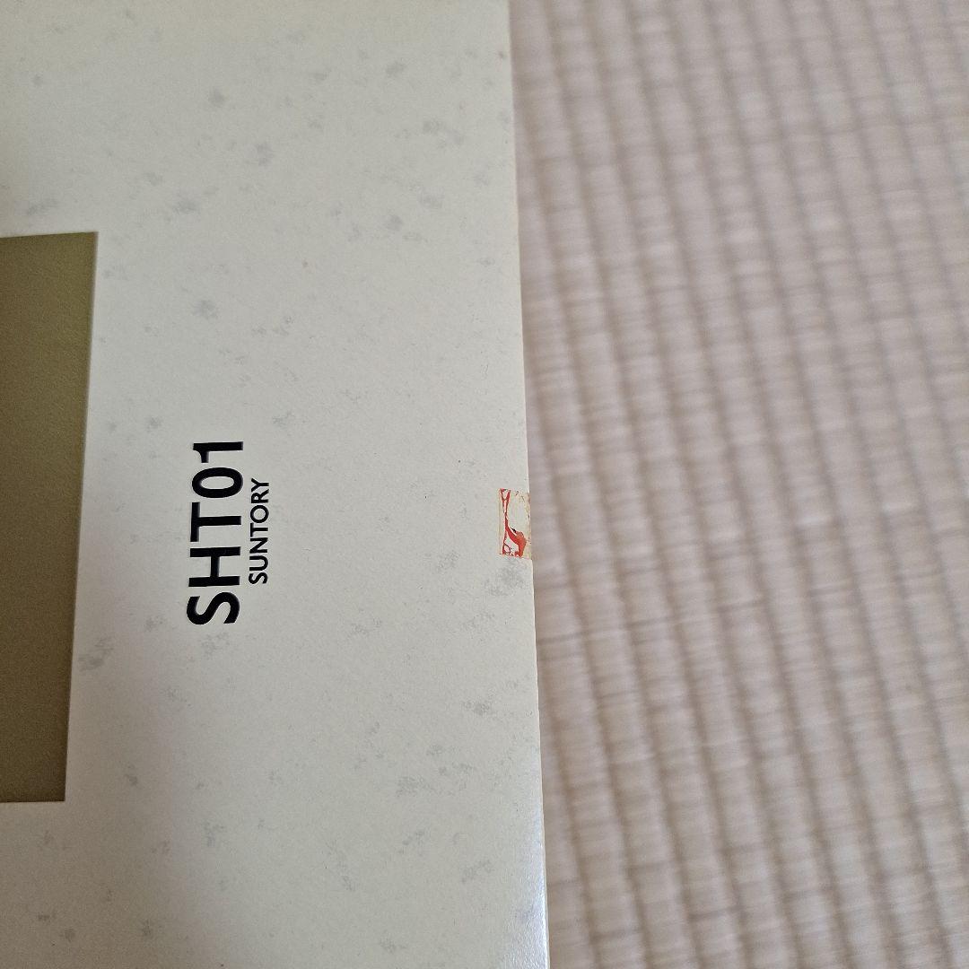 サントリーウイスキー響17年ゴールドラベル