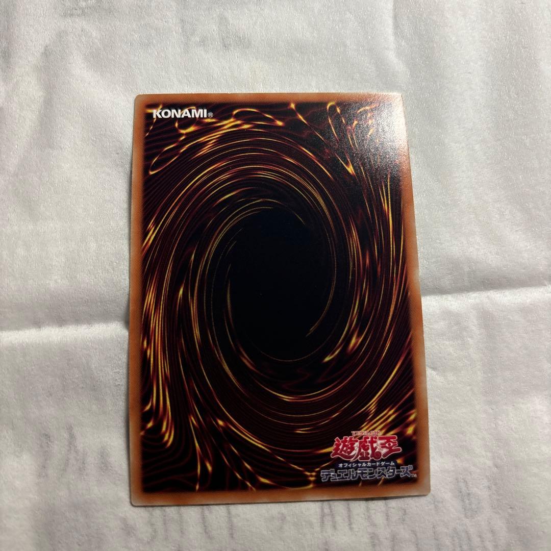 転生炎獣アルミラージ リンク1 20thシークレット １枚