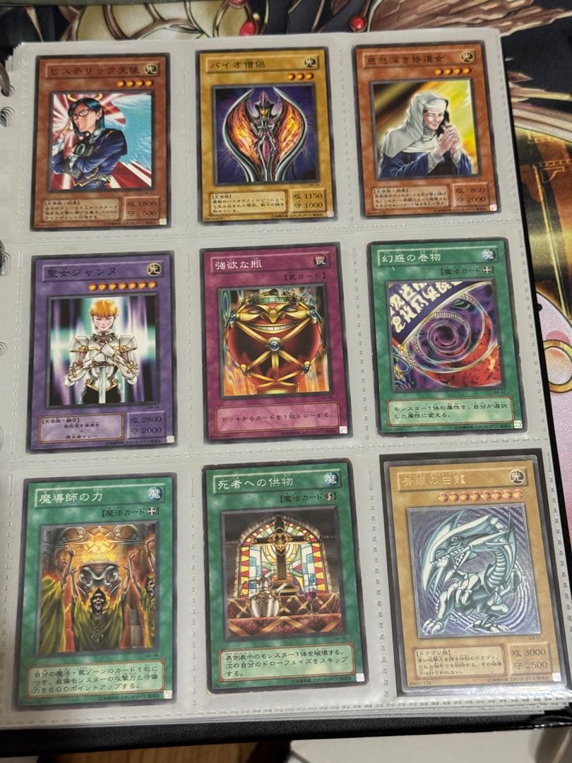 遊戯王　2期ファイル　まとめ売り　レリーフ有　専用