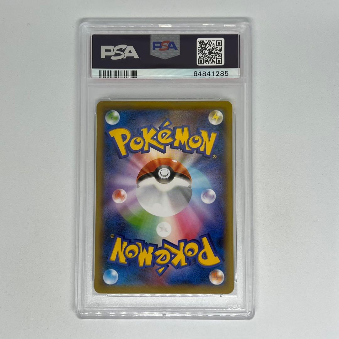 名探偵ピカチュウ: プロモ[S-P 099] PSA10