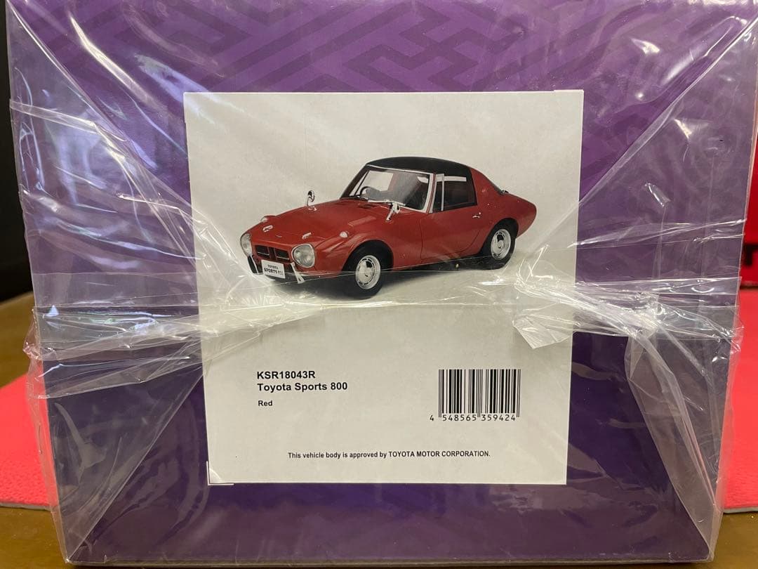 トヨタ　スポーツ800