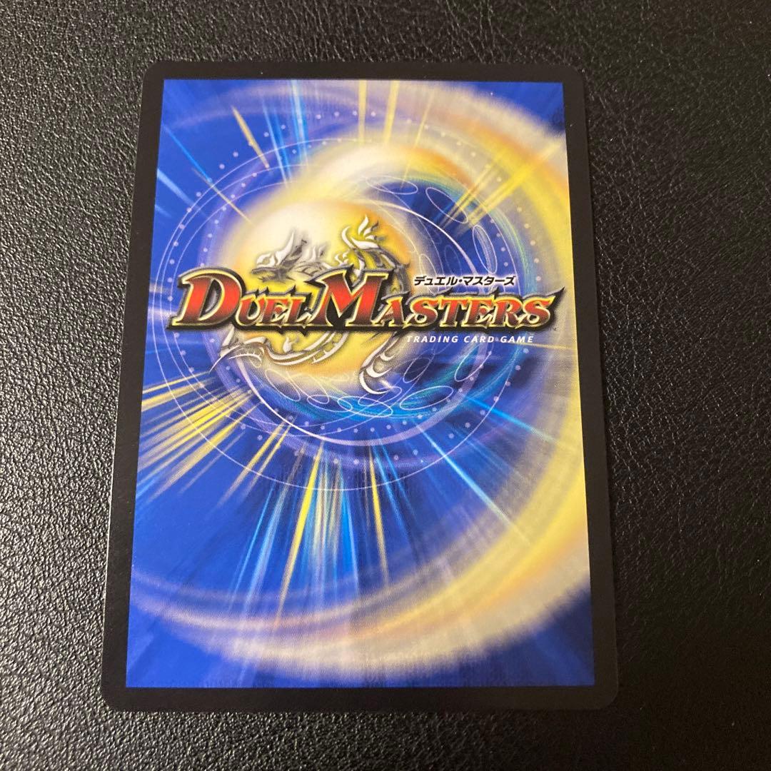 メルカリ便 飛翔龍 5000VT 金トレジャー 2枚セット